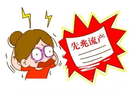 upfile