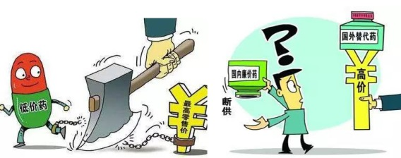 “被消失”的廉价药,想说用你不容易